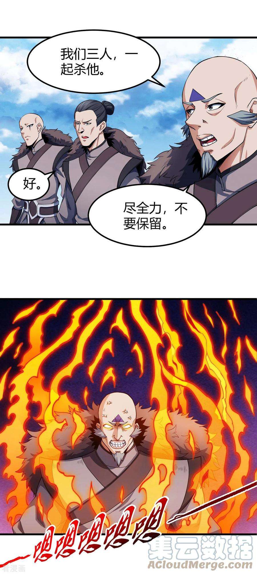 绝世武神174话1 双手之剑