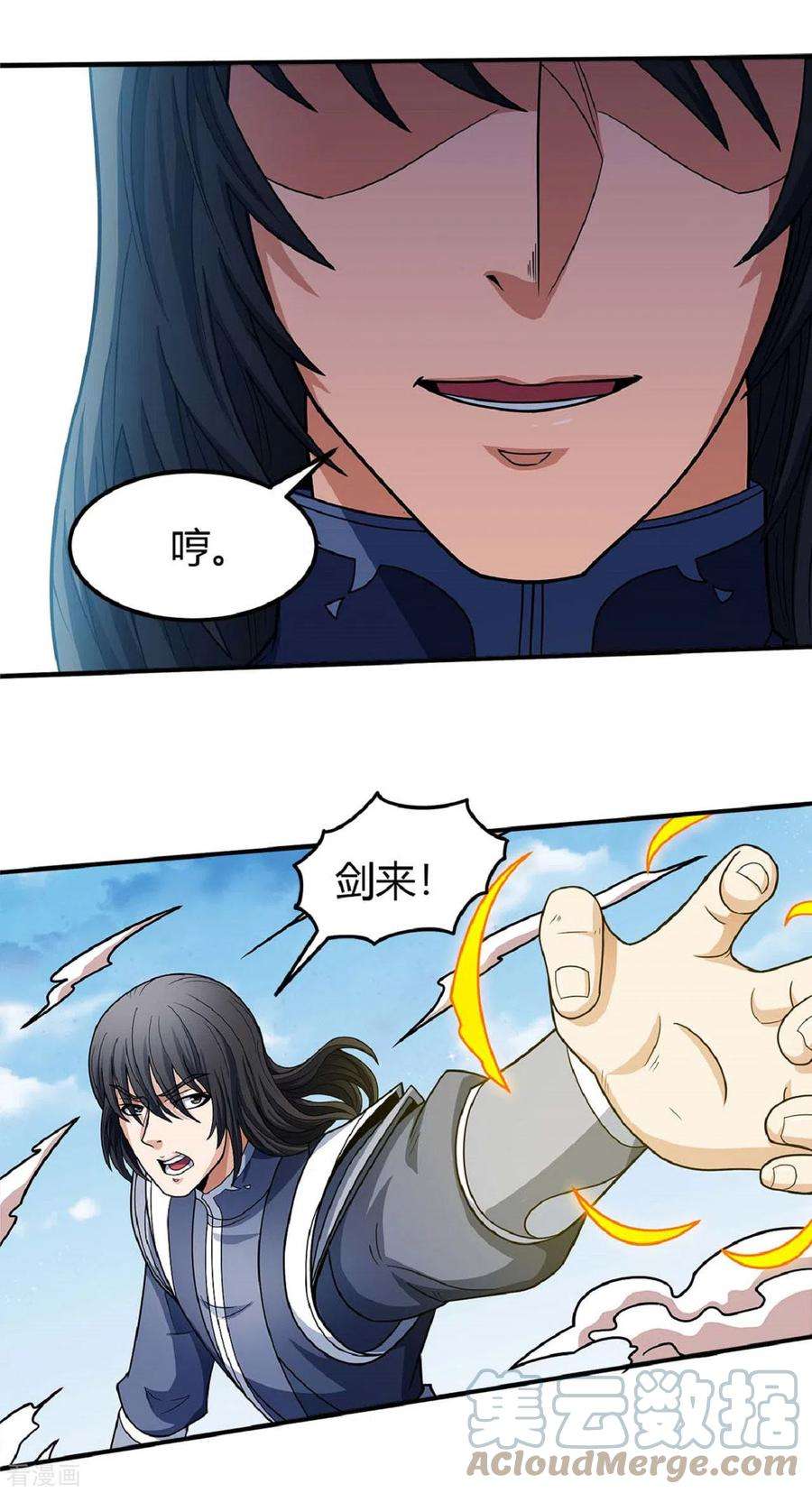 绝世武神174话1 双手之剑