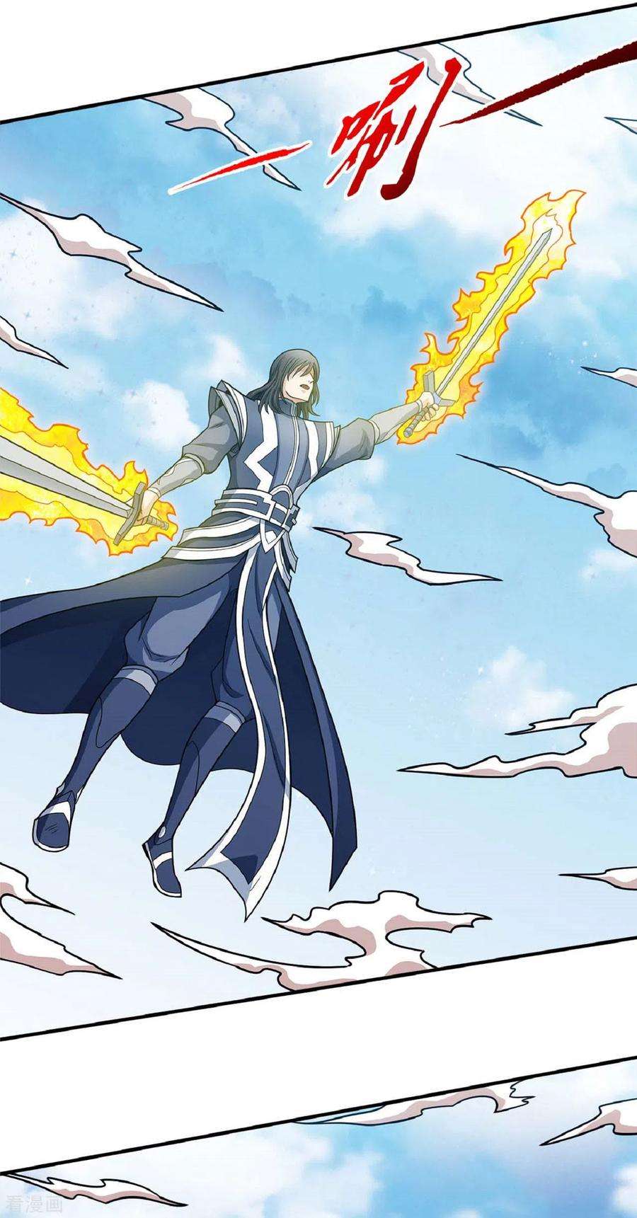 绝世武神174话1 双手之剑