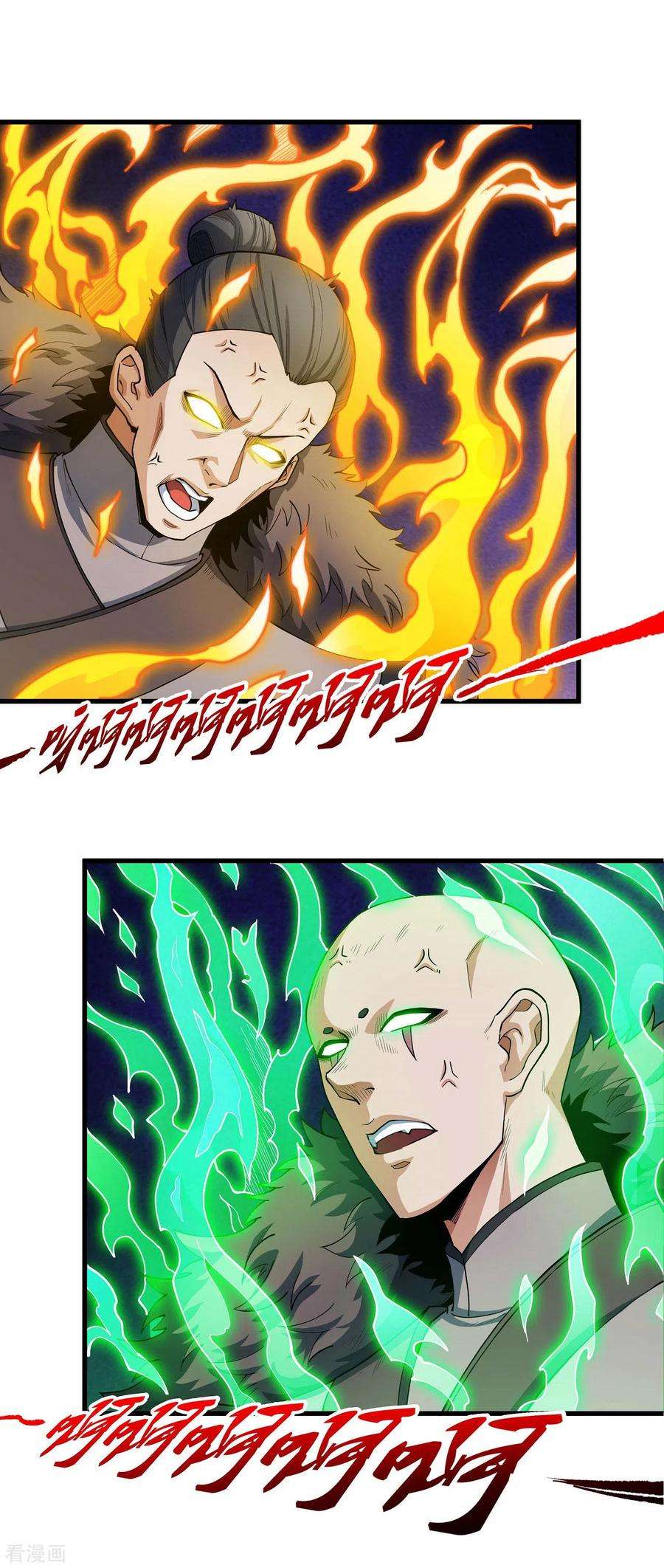 绝世武神174话1 双手之剑