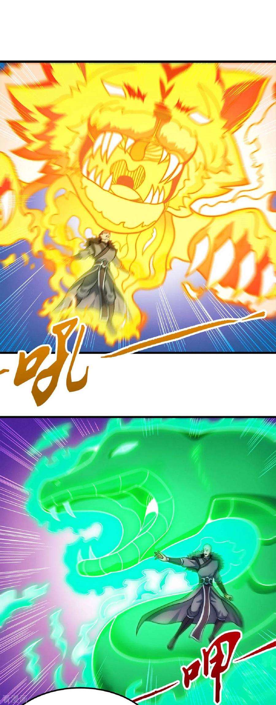 绝世武神174话1 双手之剑