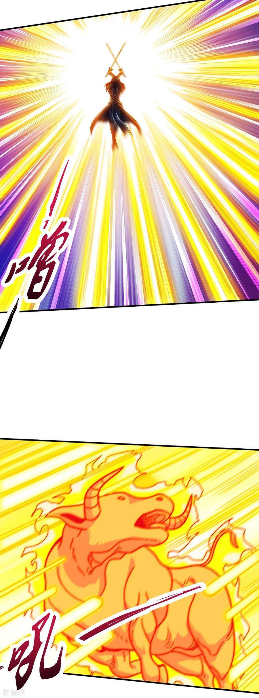 绝世武神174话2 双手之剑