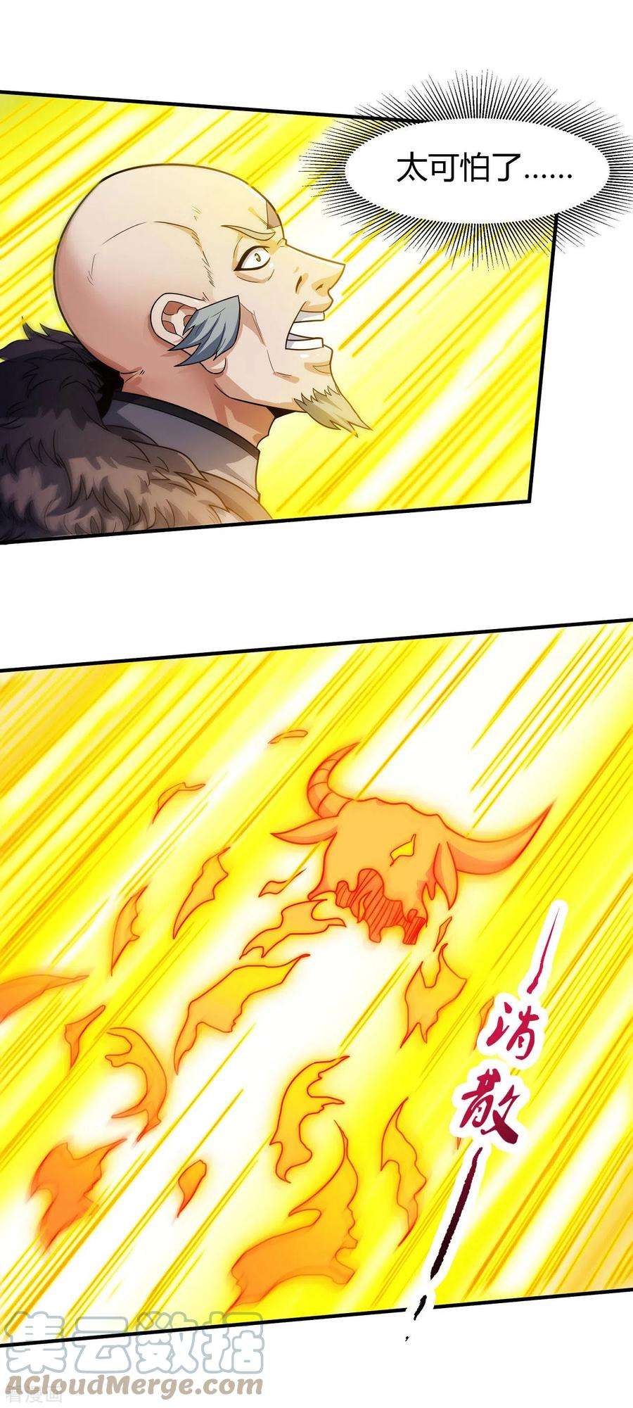 绝世武神174话2 双手之剑