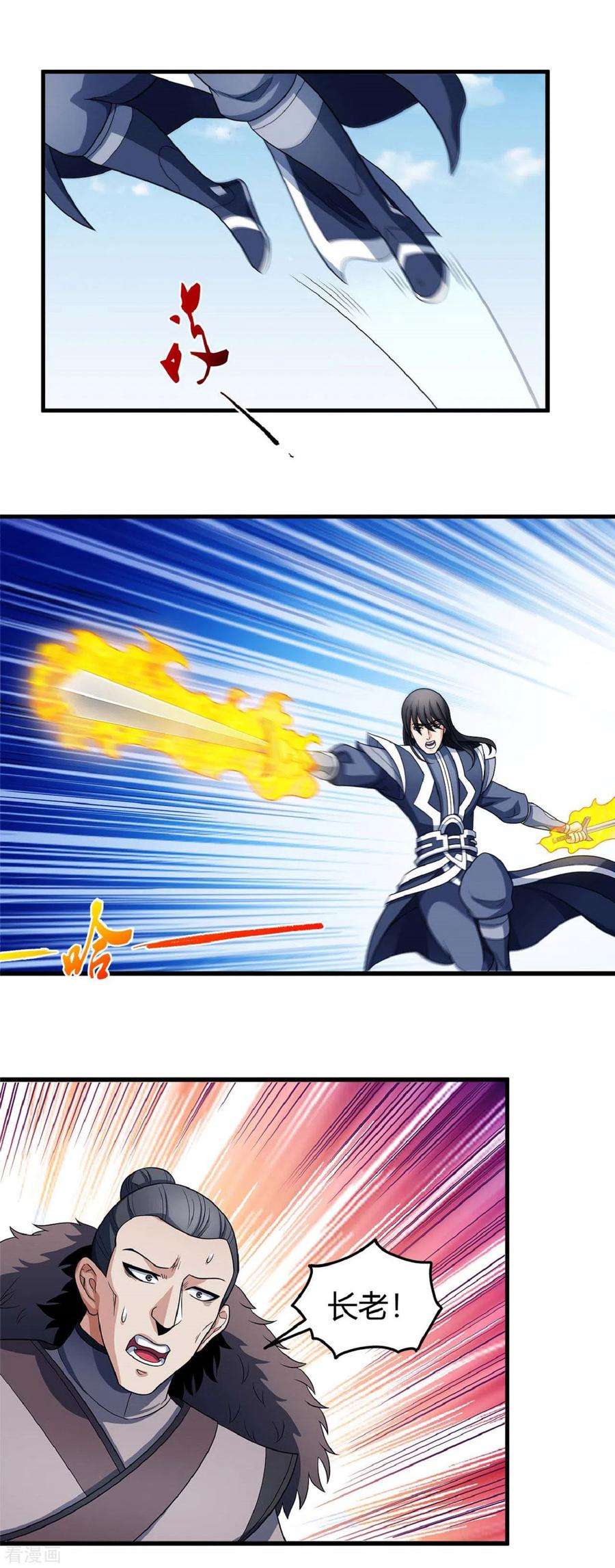 绝世武神174话2 双手之剑