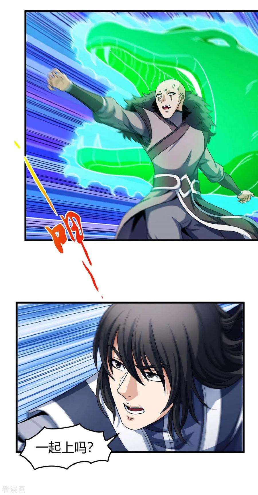 绝世武神174话2 双手之剑