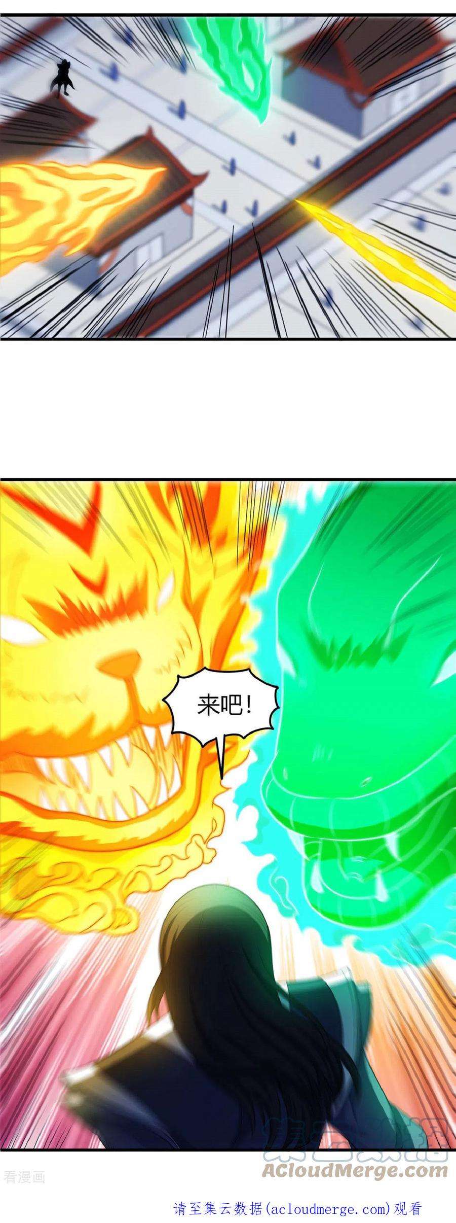 绝世武神174话2 双手之剑