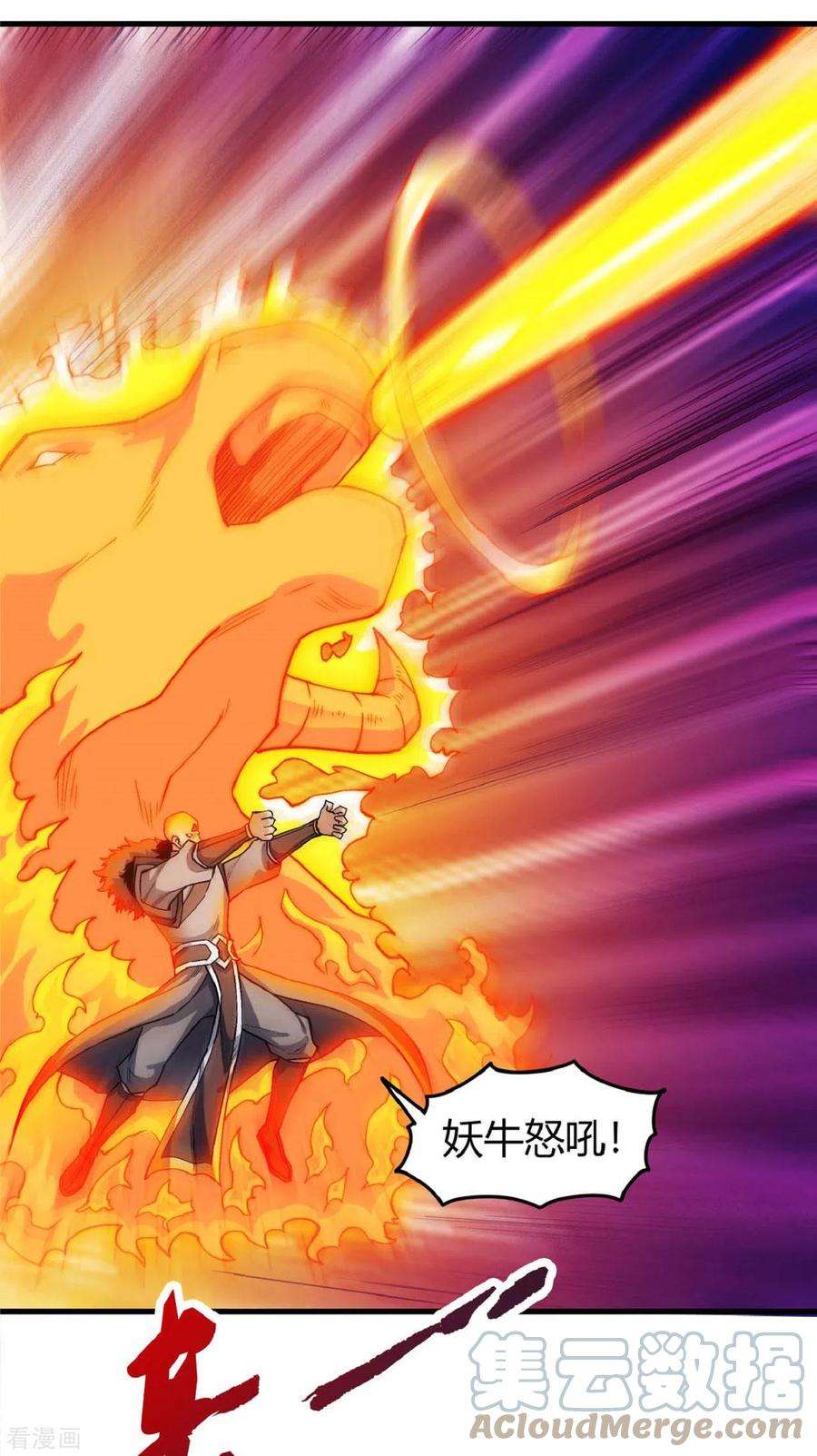 绝世武神174话2 双手之剑