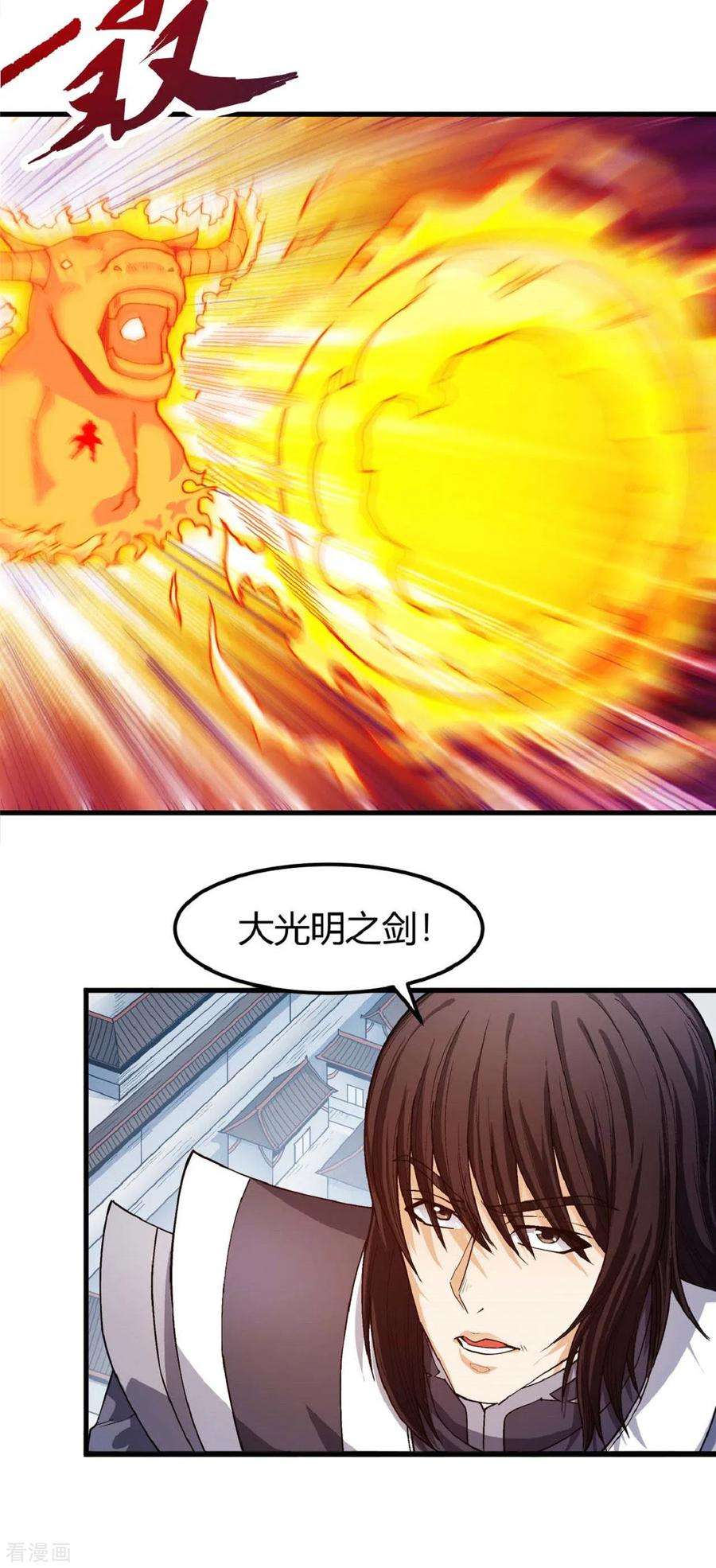 绝世武神174话2 双手之剑