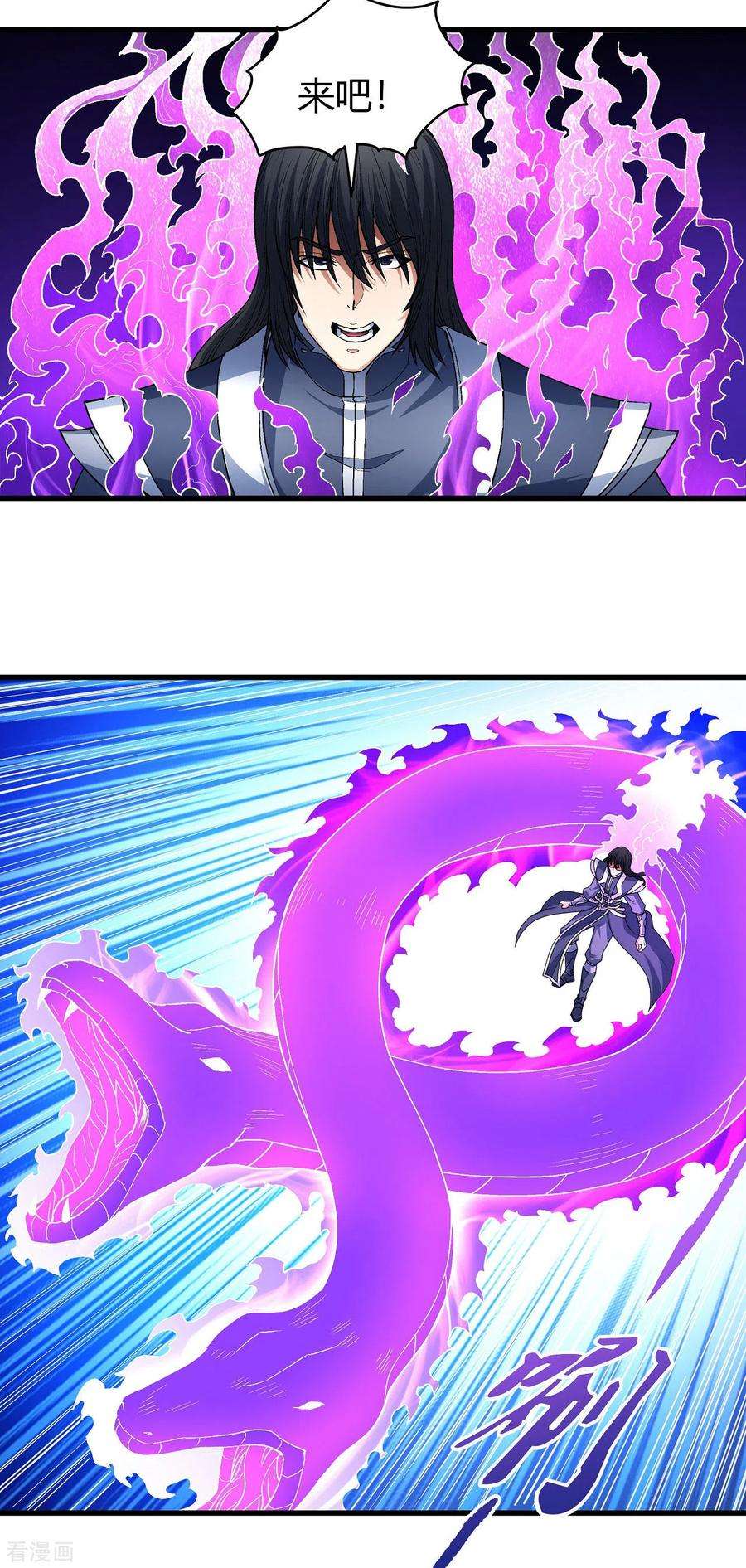 绝世武神174话3 双手之剑