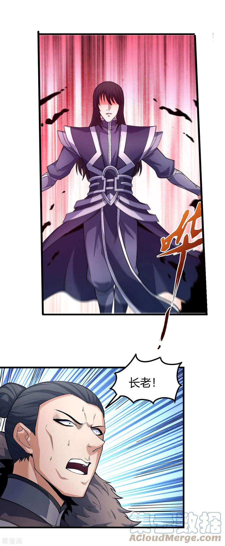 绝世武神174话3 双手之剑