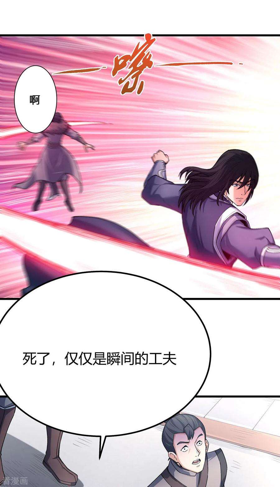 绝世武神174话3 双手之剑