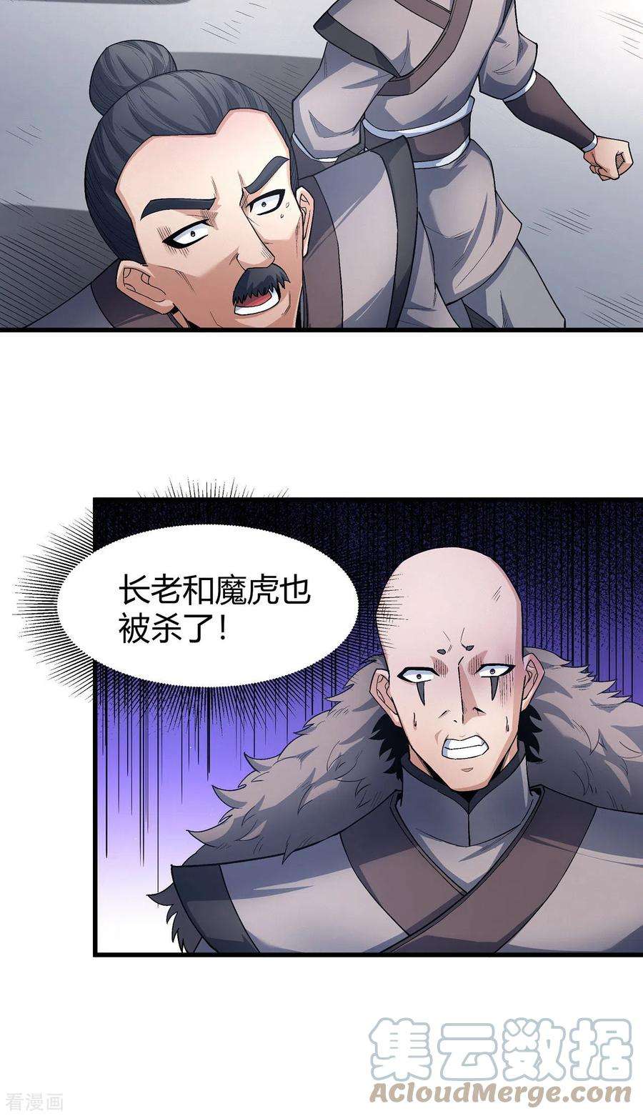 绝世武神174话3 双手之剑