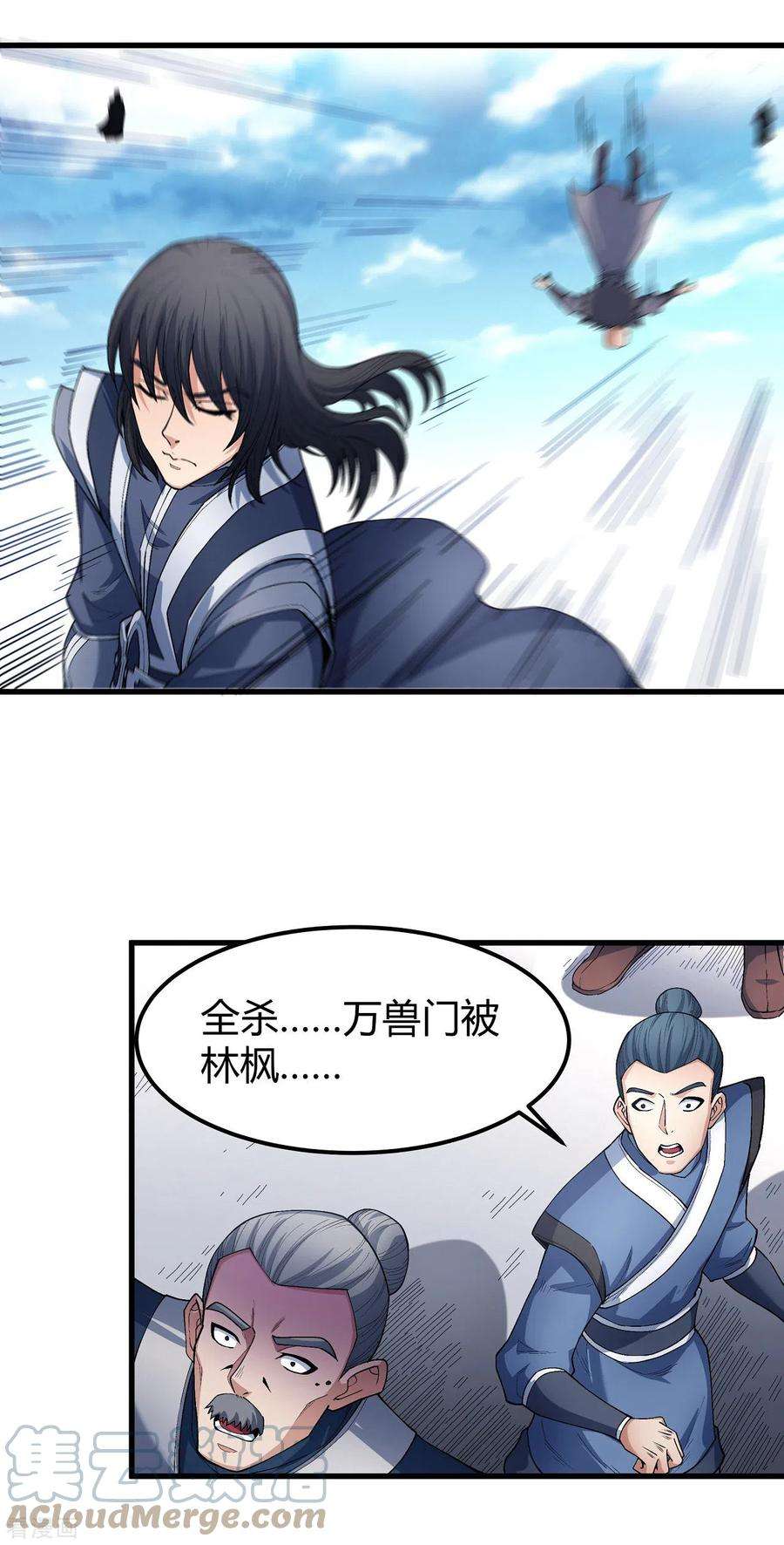 绝世武神174话3 双手之剑