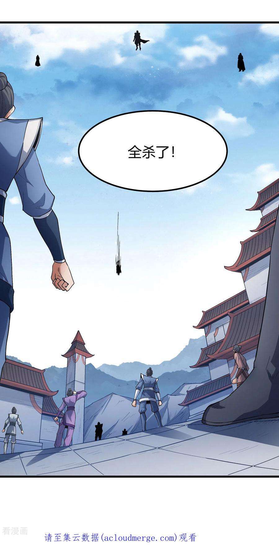 绝世武神174话3 双手之剑