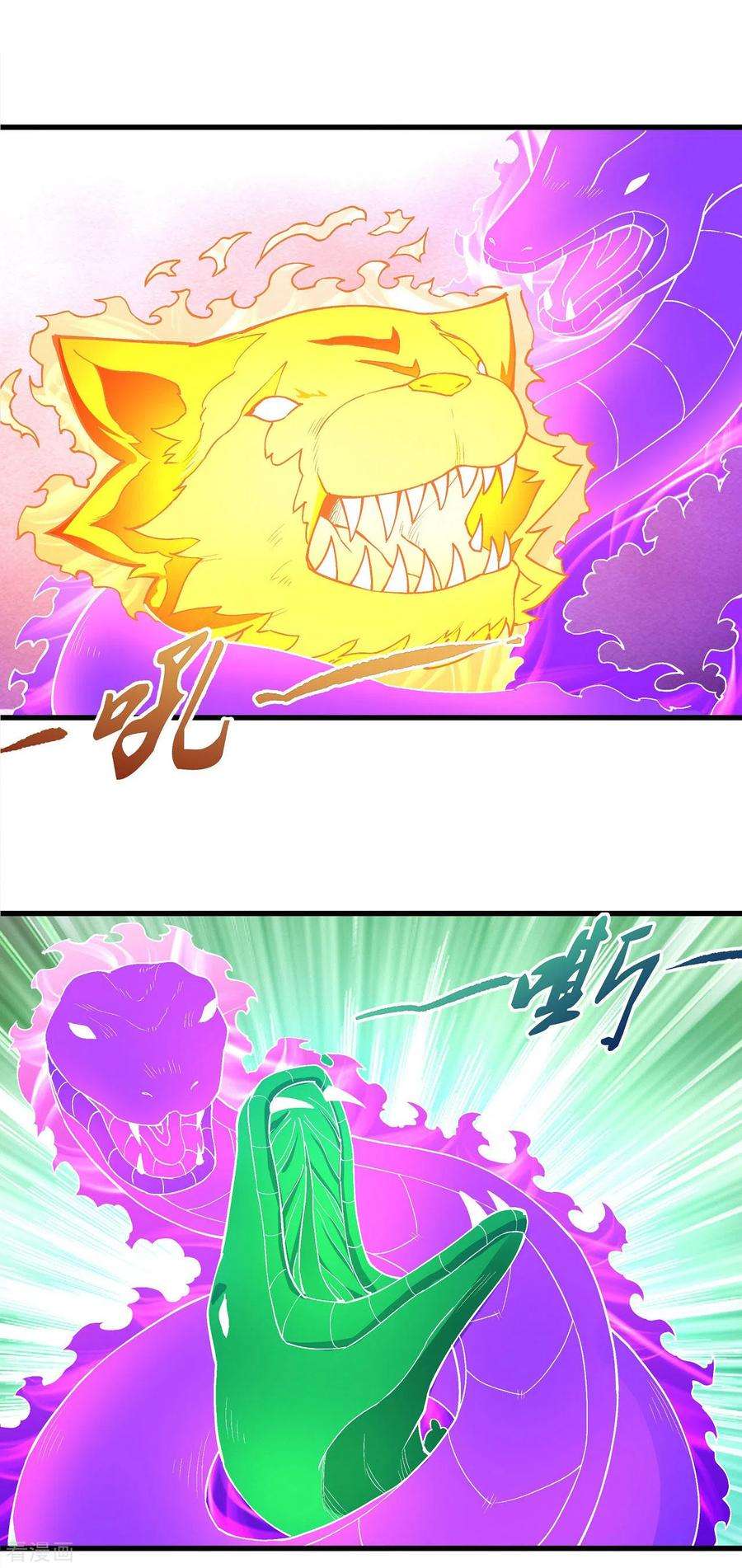 绝世武神174话3 双手之剑