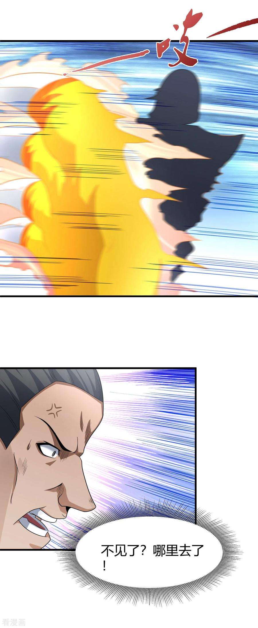 绝世武神174话3 双手之剑