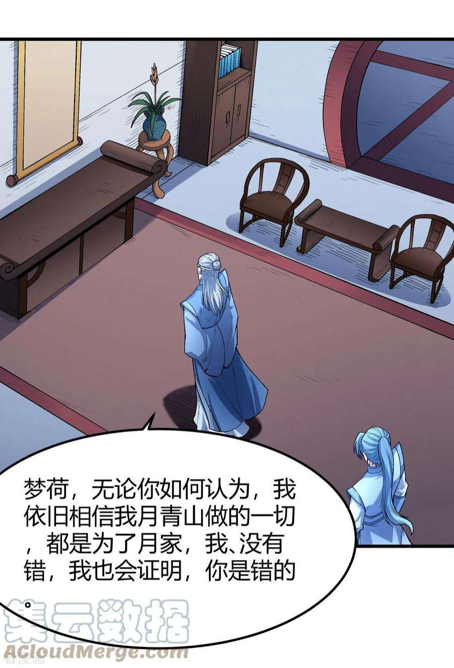 绝世武神175话1 全杀