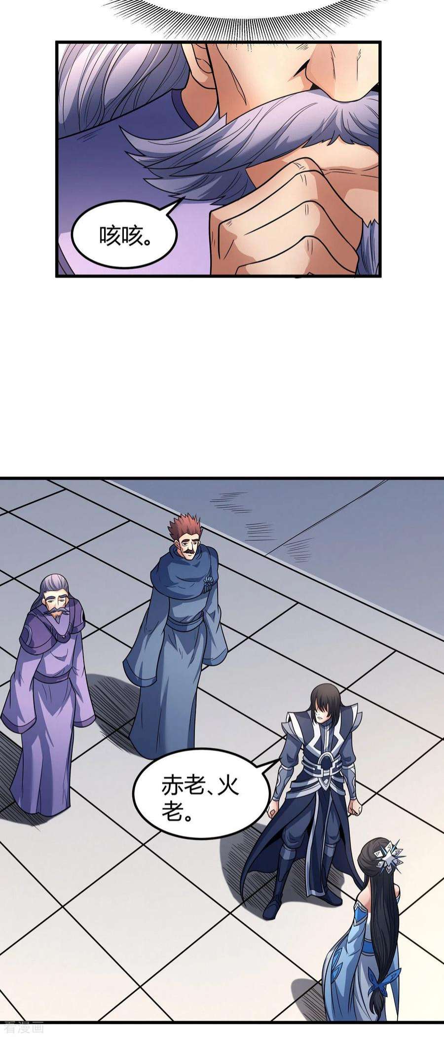 绝世武神175话1 全杀