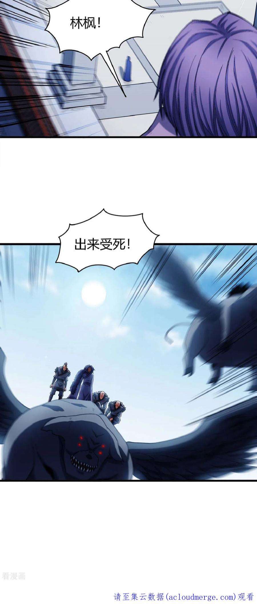绝世武神175话2 全杀