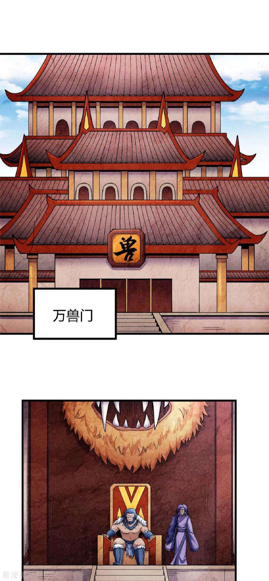 绝世武神175话2 全杀