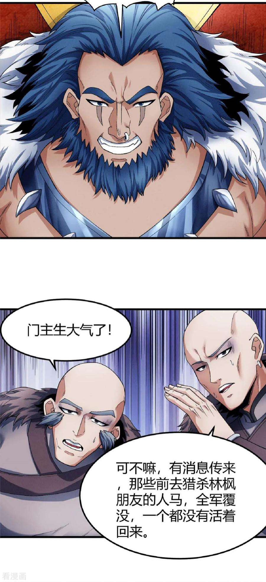 绝世武神175话2 全杀