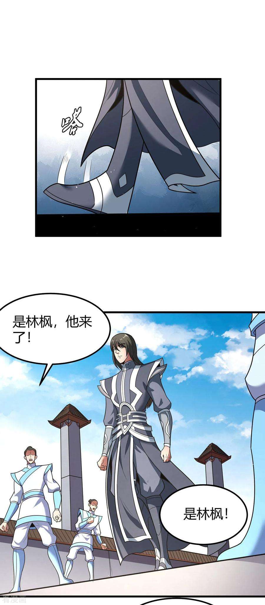 绝世武神175话3 全杀