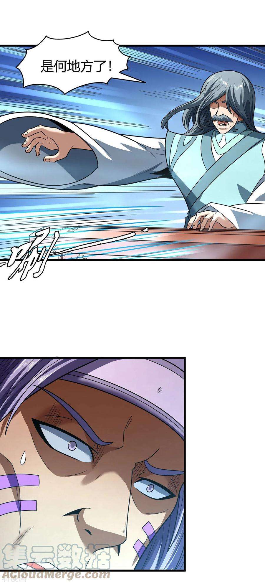 绝世武神175话3 全杀