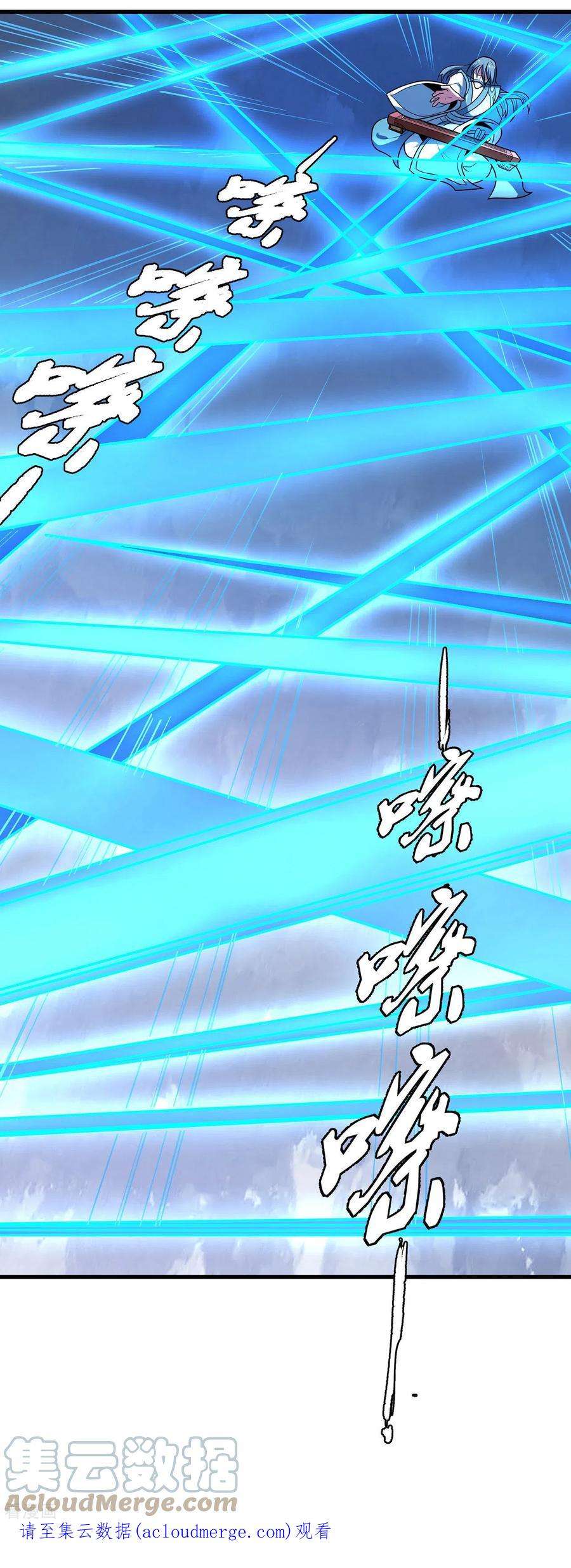 绝世武神175话3 全杀