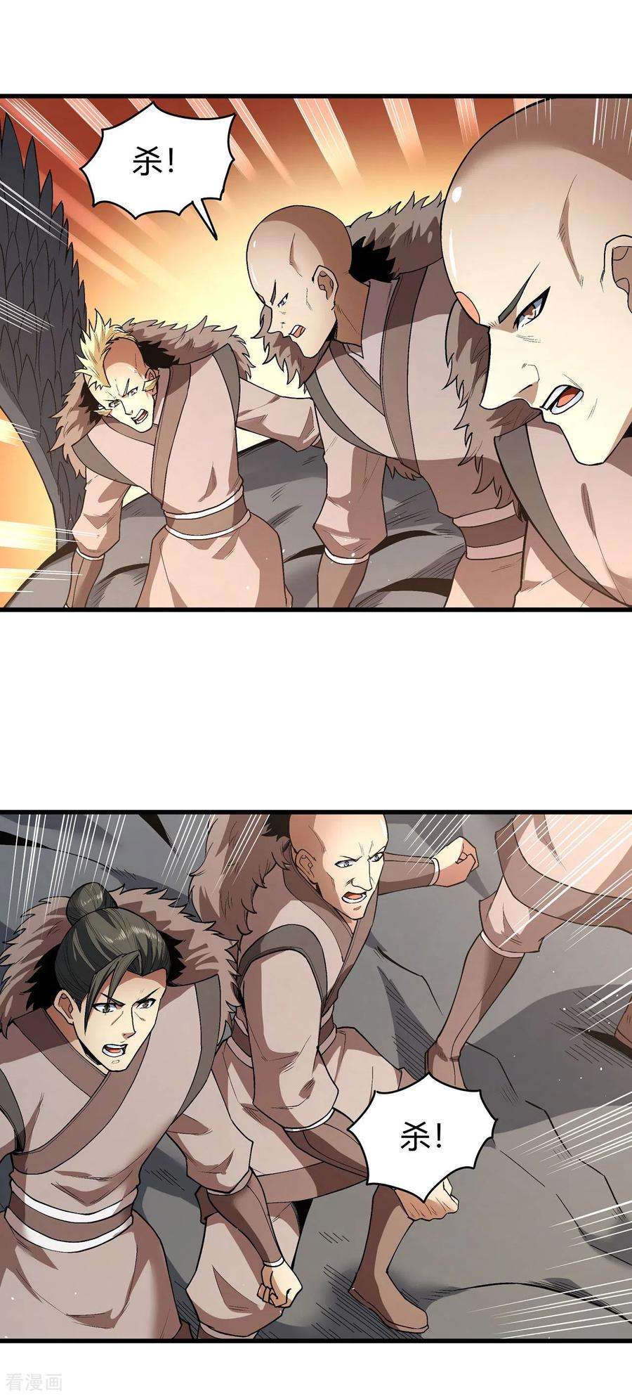 绝世武神175话3 全杀