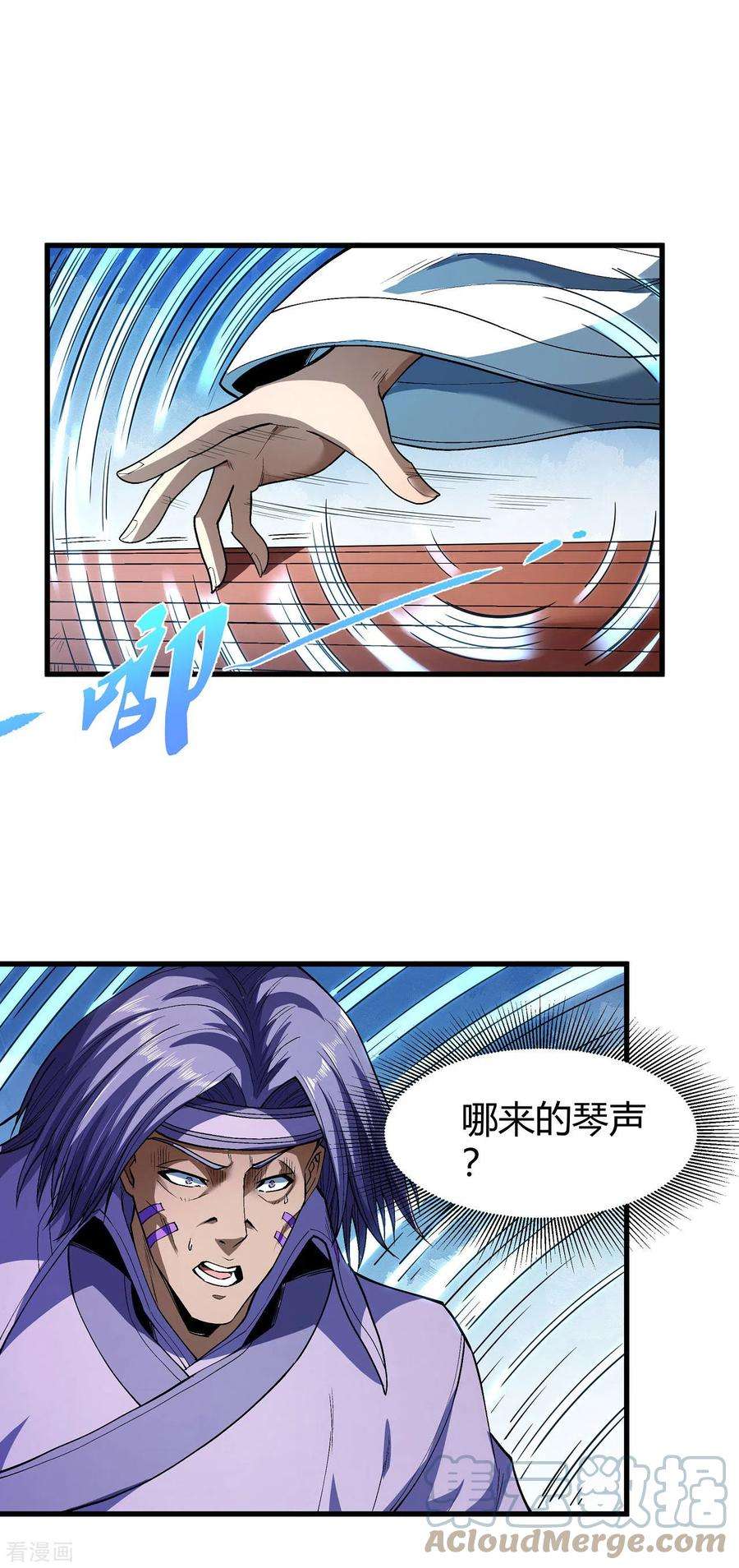 绝世武神175话3 全杀