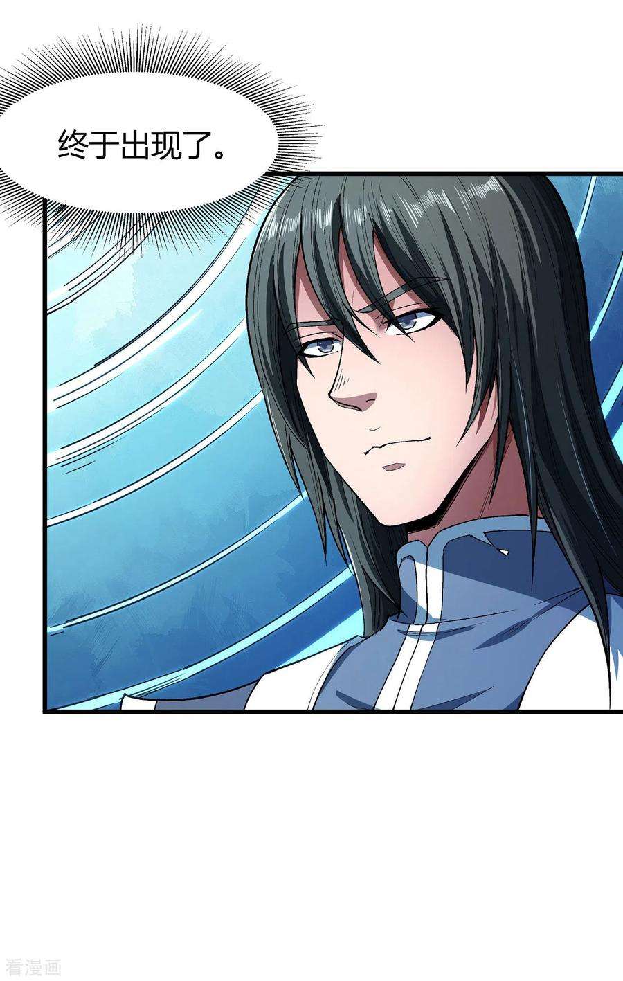绝世武神175话3 全杀