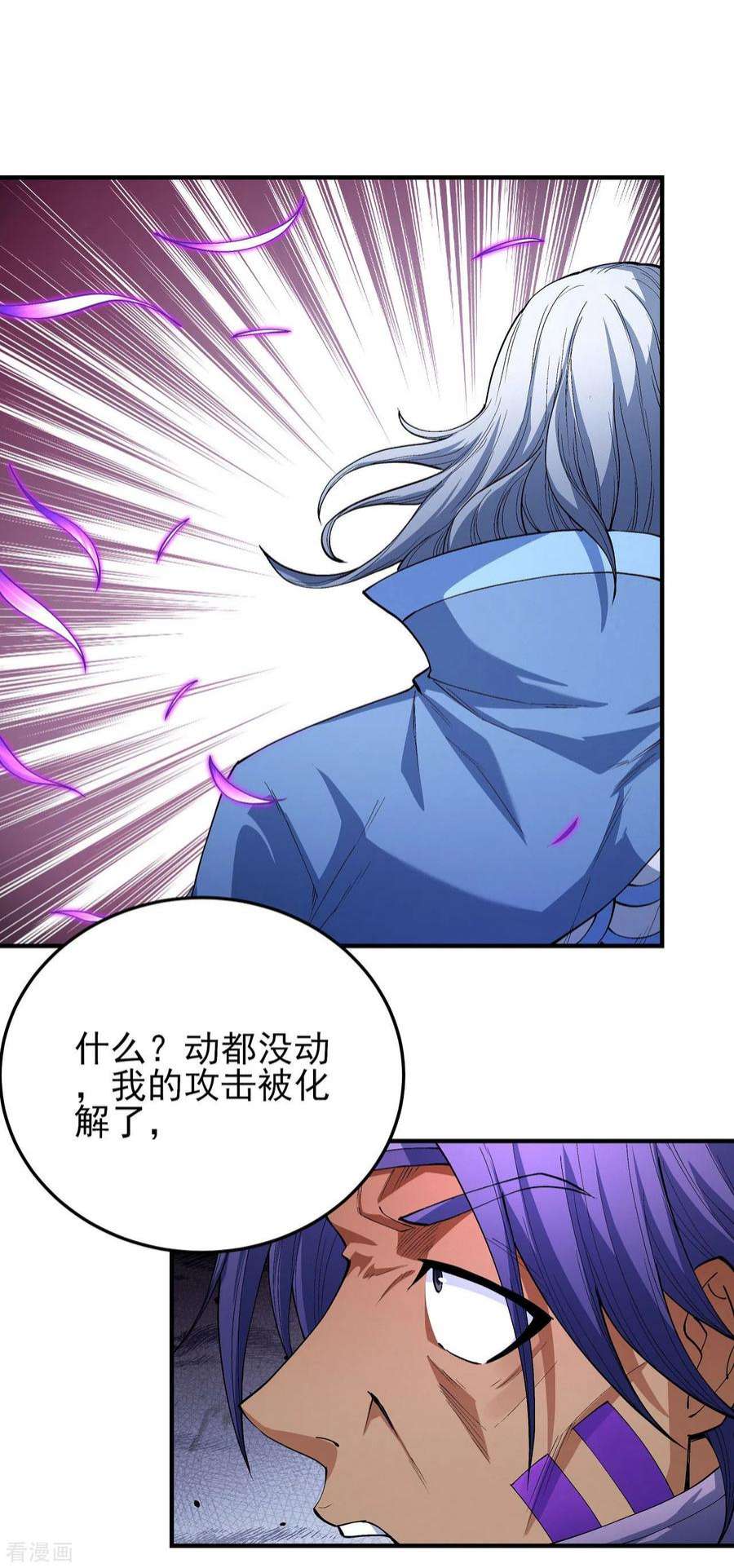 绝世武神176话1 万兽门的噩梦