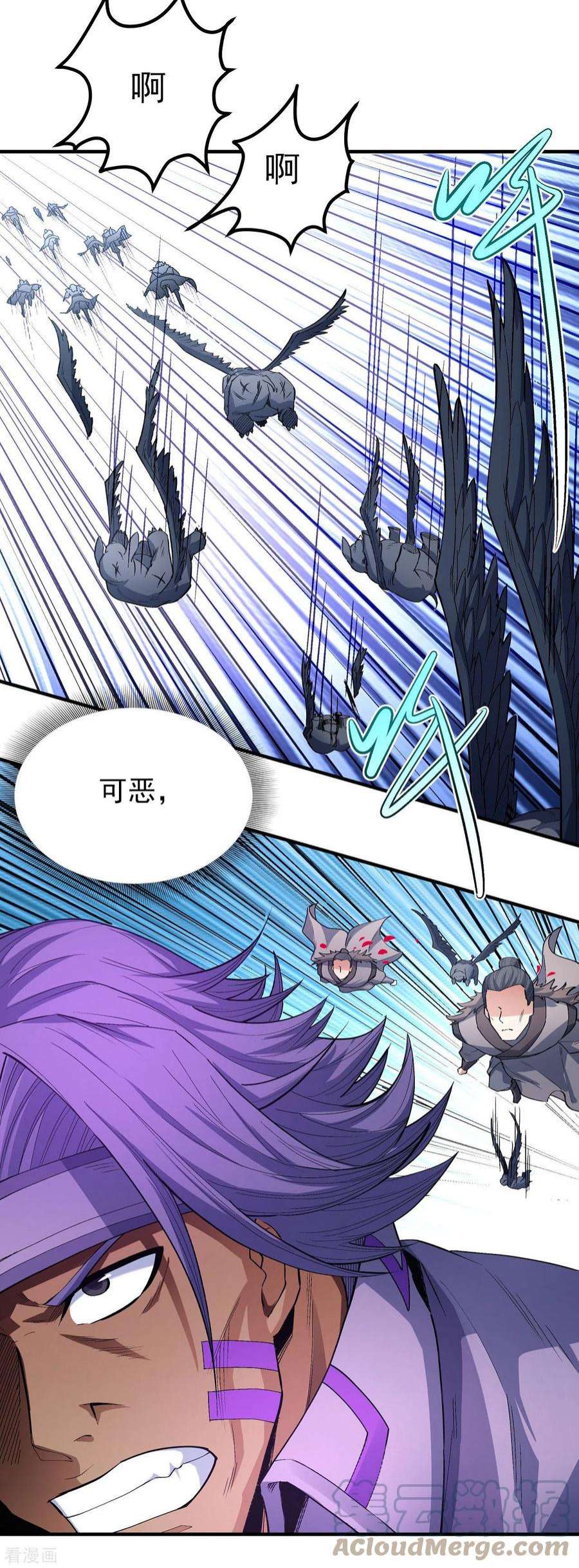 绝世武神176话1 万兽门的噩梦