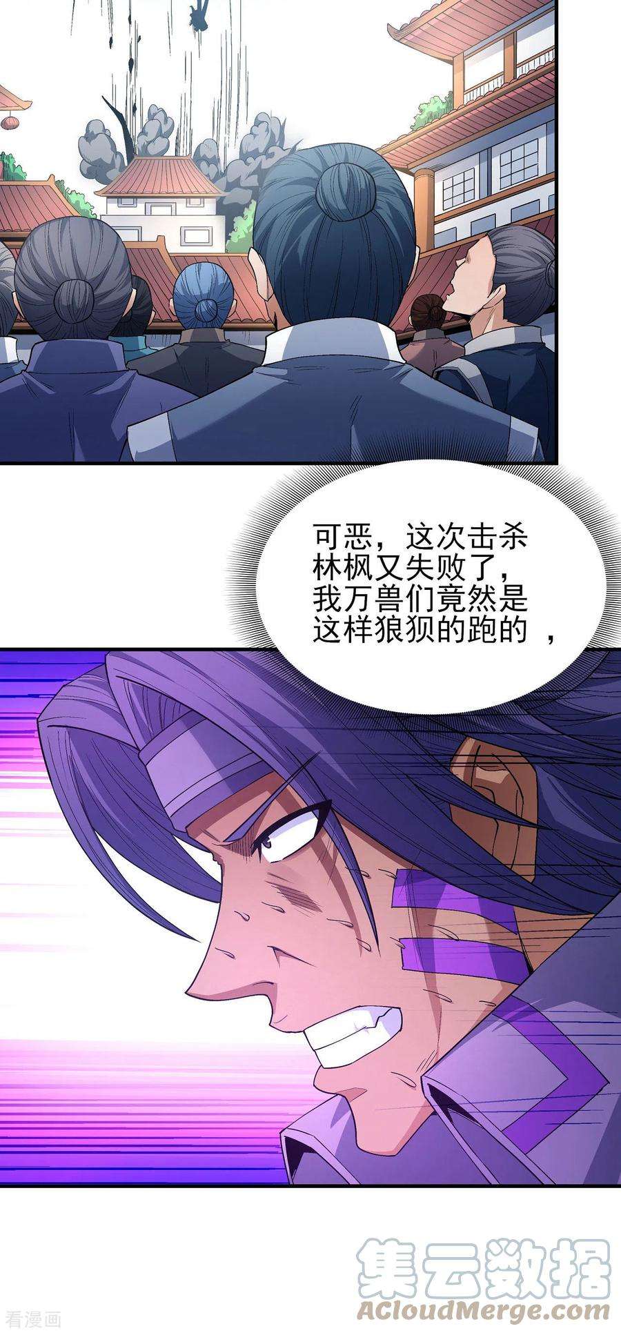 绝世武神176话1 万兽门的噩梦