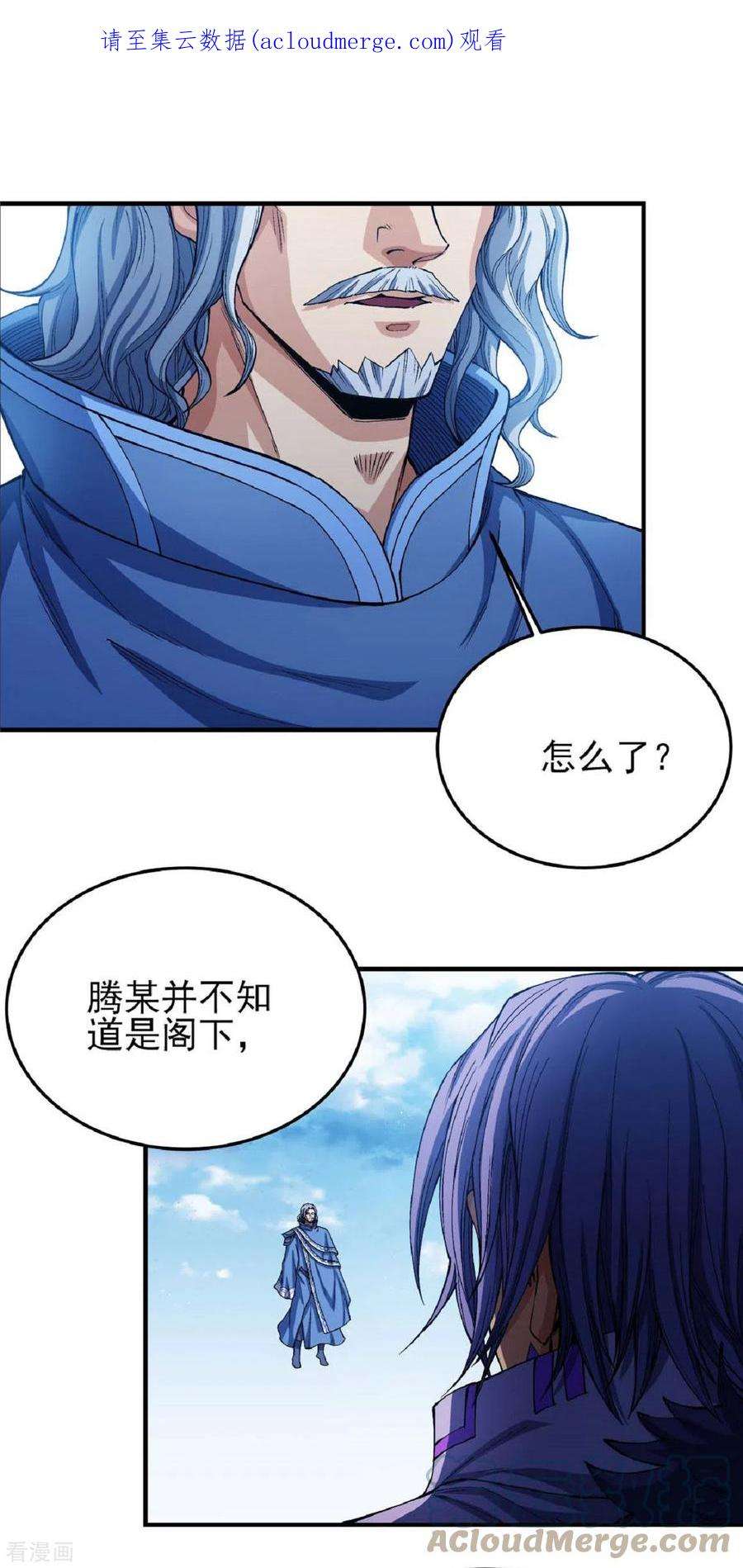 绝世武神176话2 万兽门的噩梦