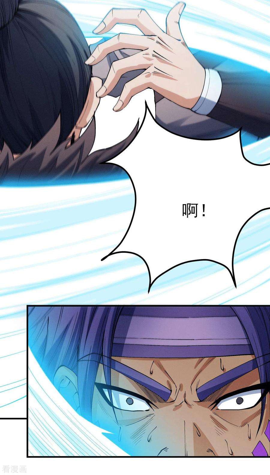 绝世武神176话2 万兽门的噩梦