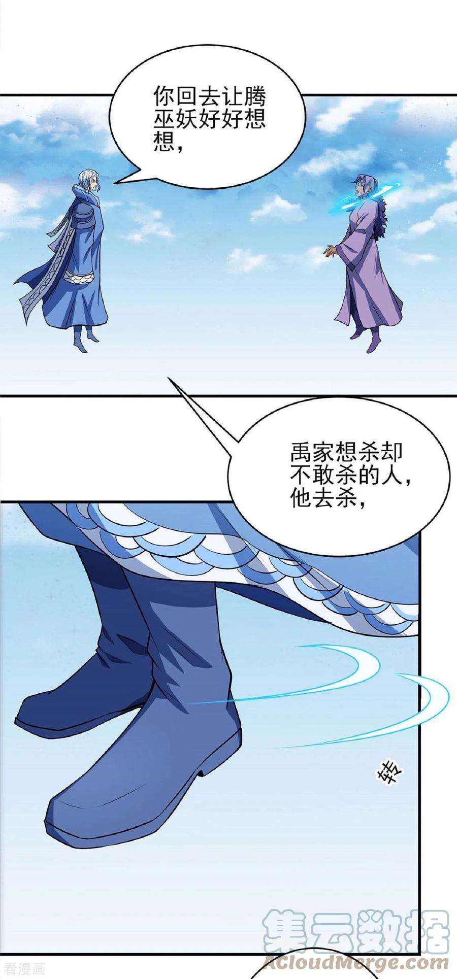 绝世武神176话2 万兽门的噩梦