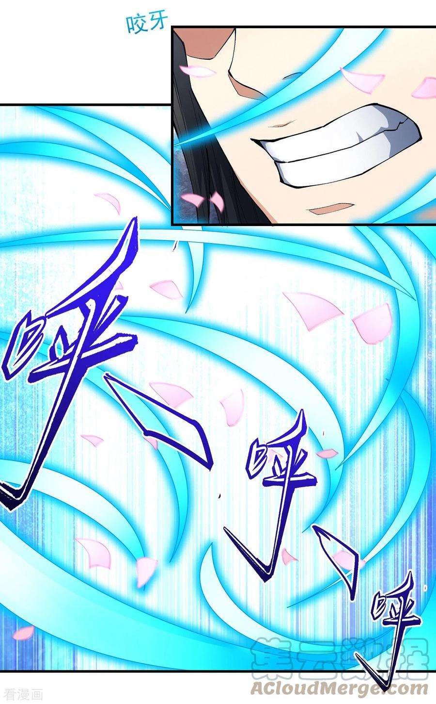 绝世武神177话1 天地萧杀
