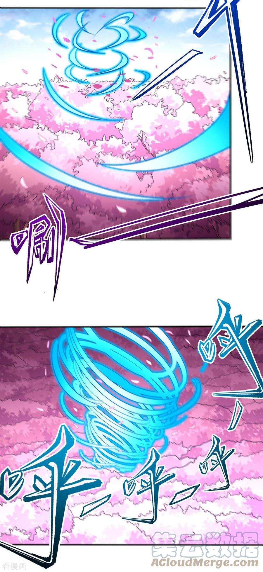 绝世武神177话2 天地萧杀