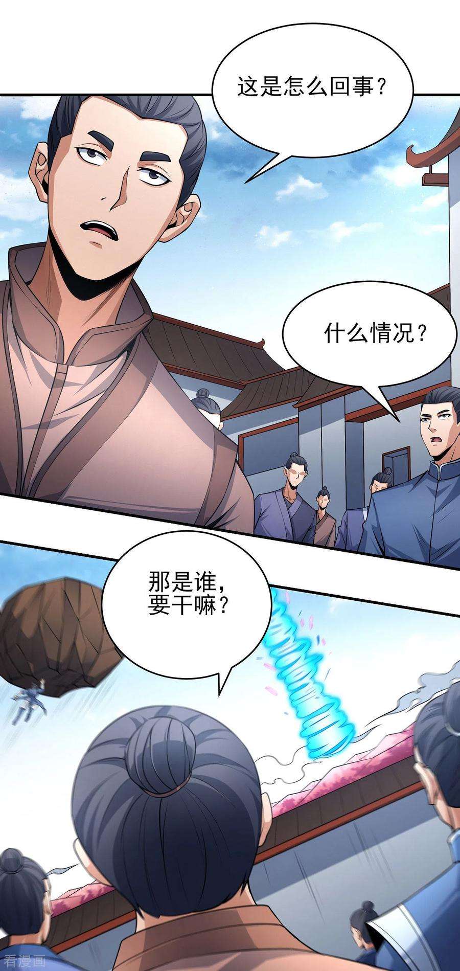 绝世武神177话2 天地萧杀