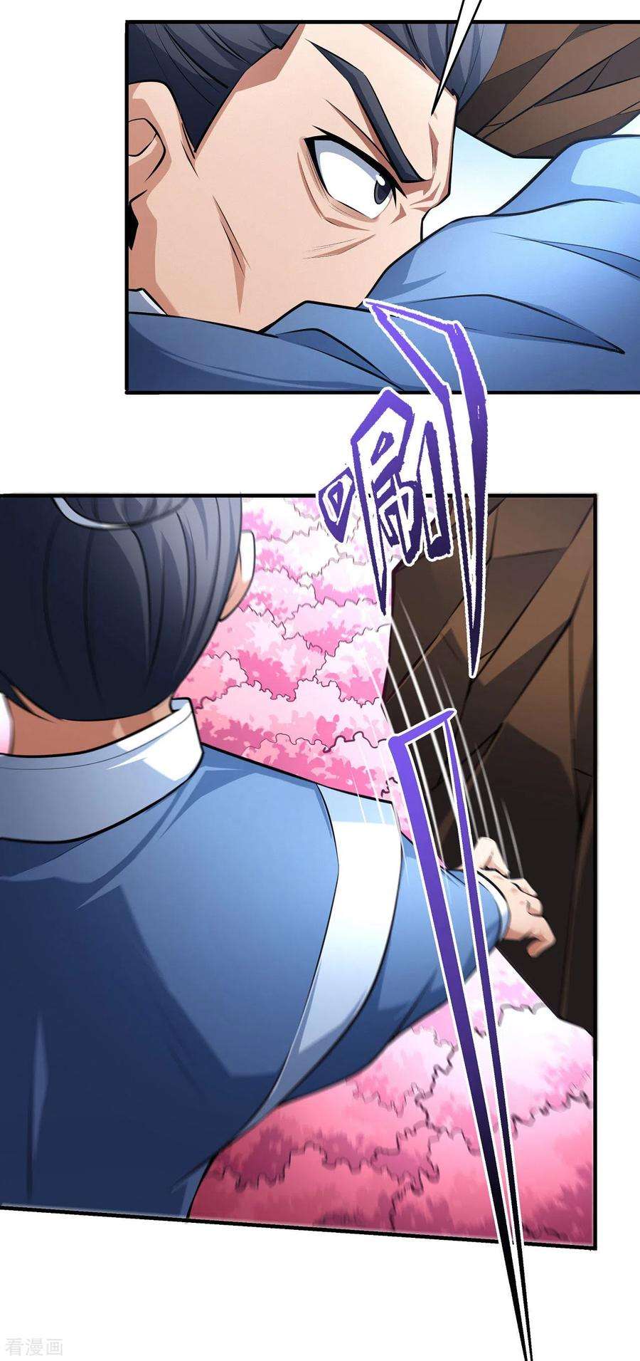 绝世武神177话2 天地萧杀