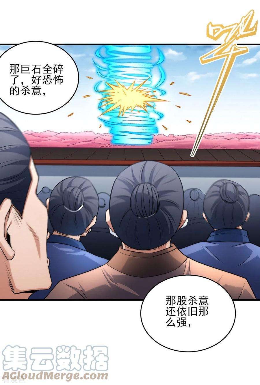 绝世武神177话2 天地萧杀
