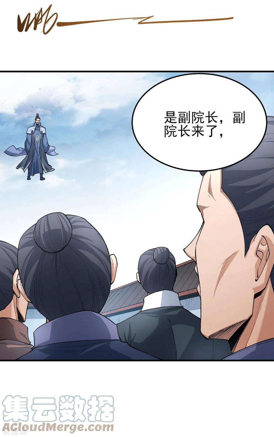 绝世武神177话2 天地萧杀
