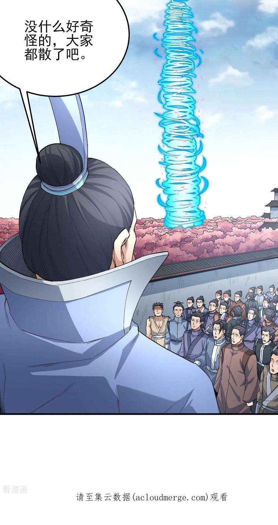 绝世武神177话2 天地萧杀