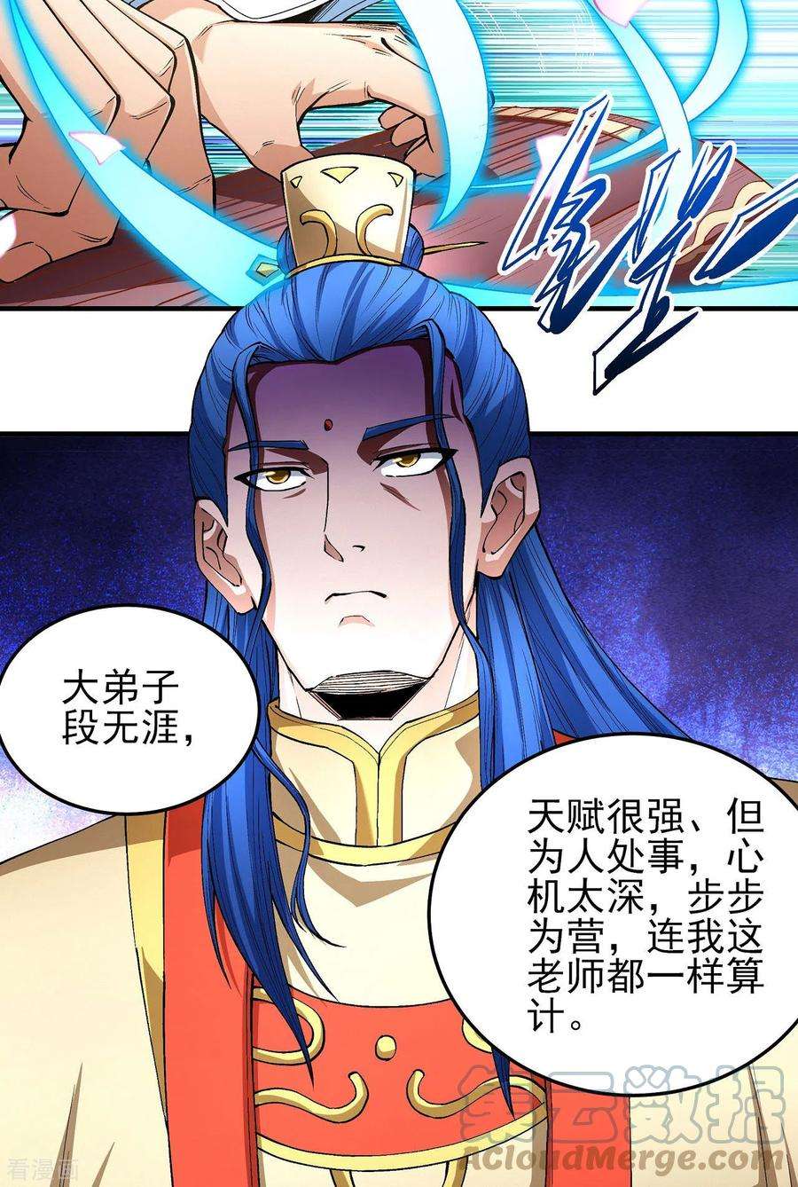 绝世武神177话2 天地萧杀