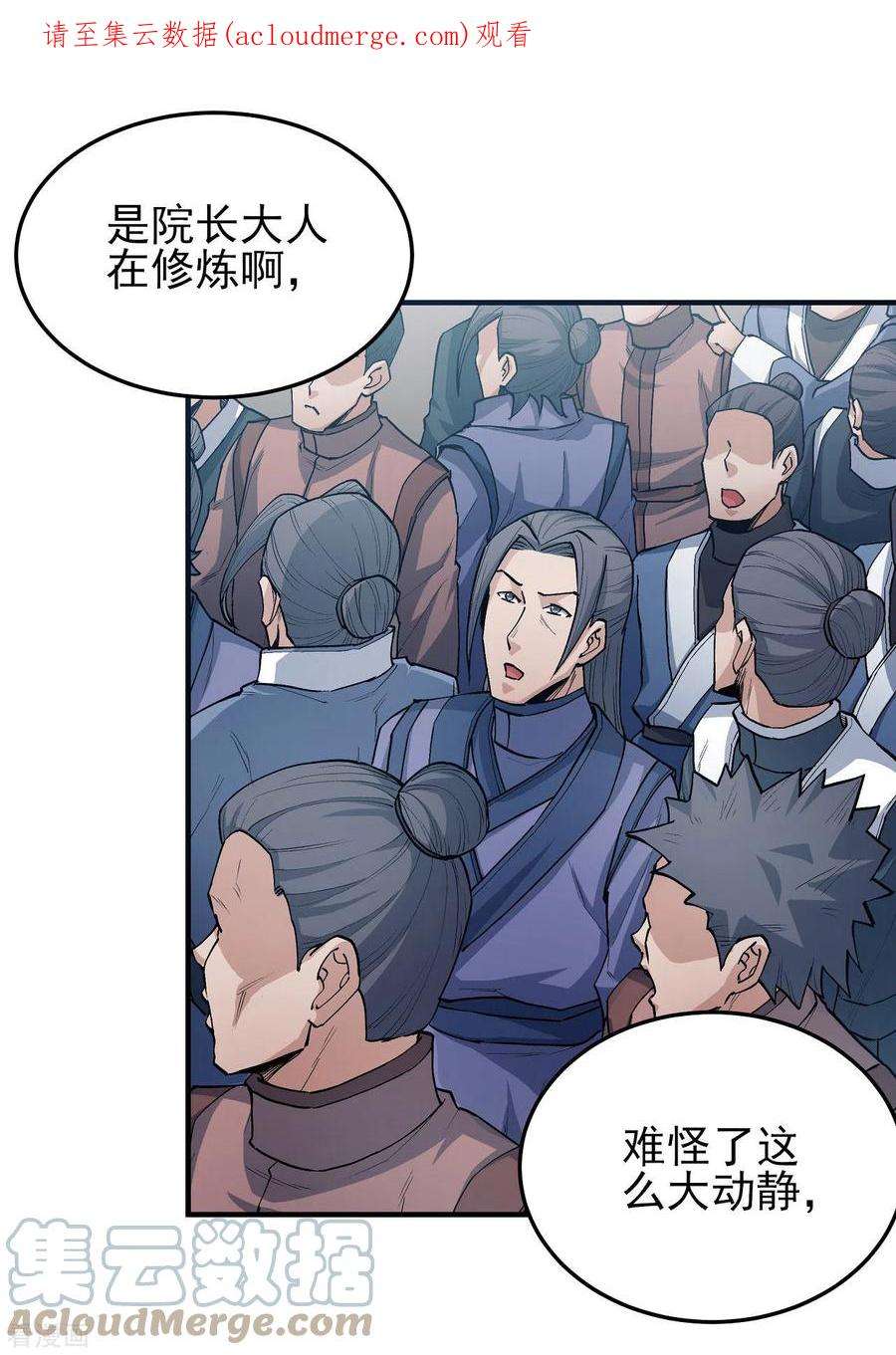 绝世武神177话3 天地萧杀（3）