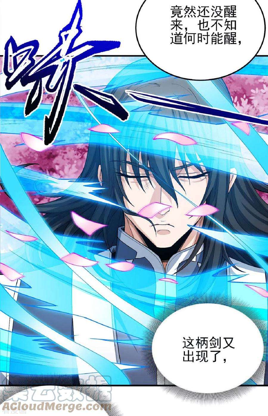 绝世武神177话3 天地萧杀（3）