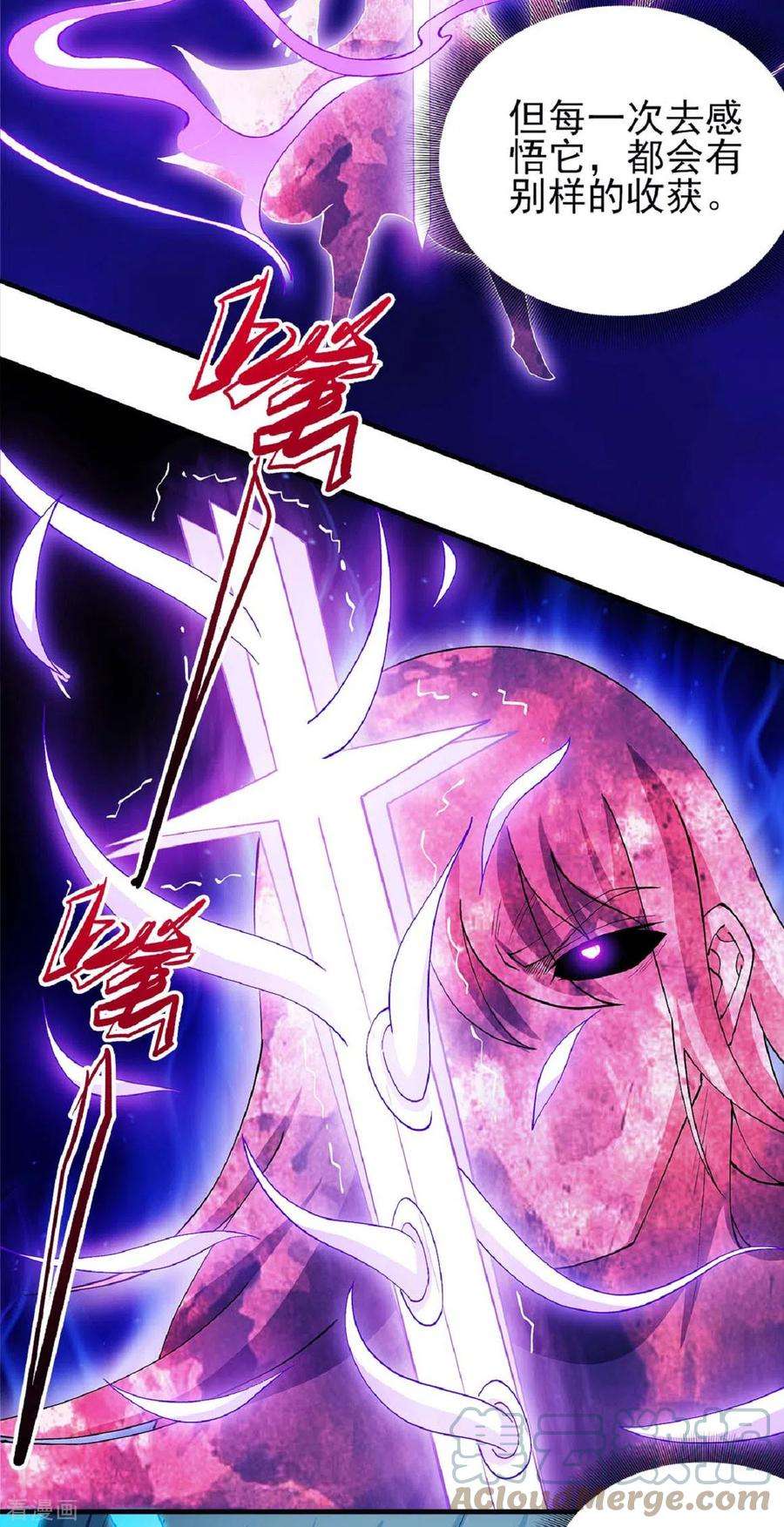 绝世武神177话3 天地萧杀（3）