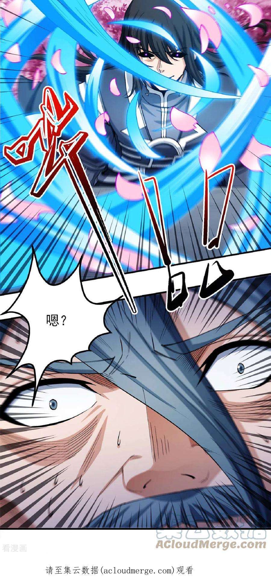 绝世武神177话3 天地萧杀（3）