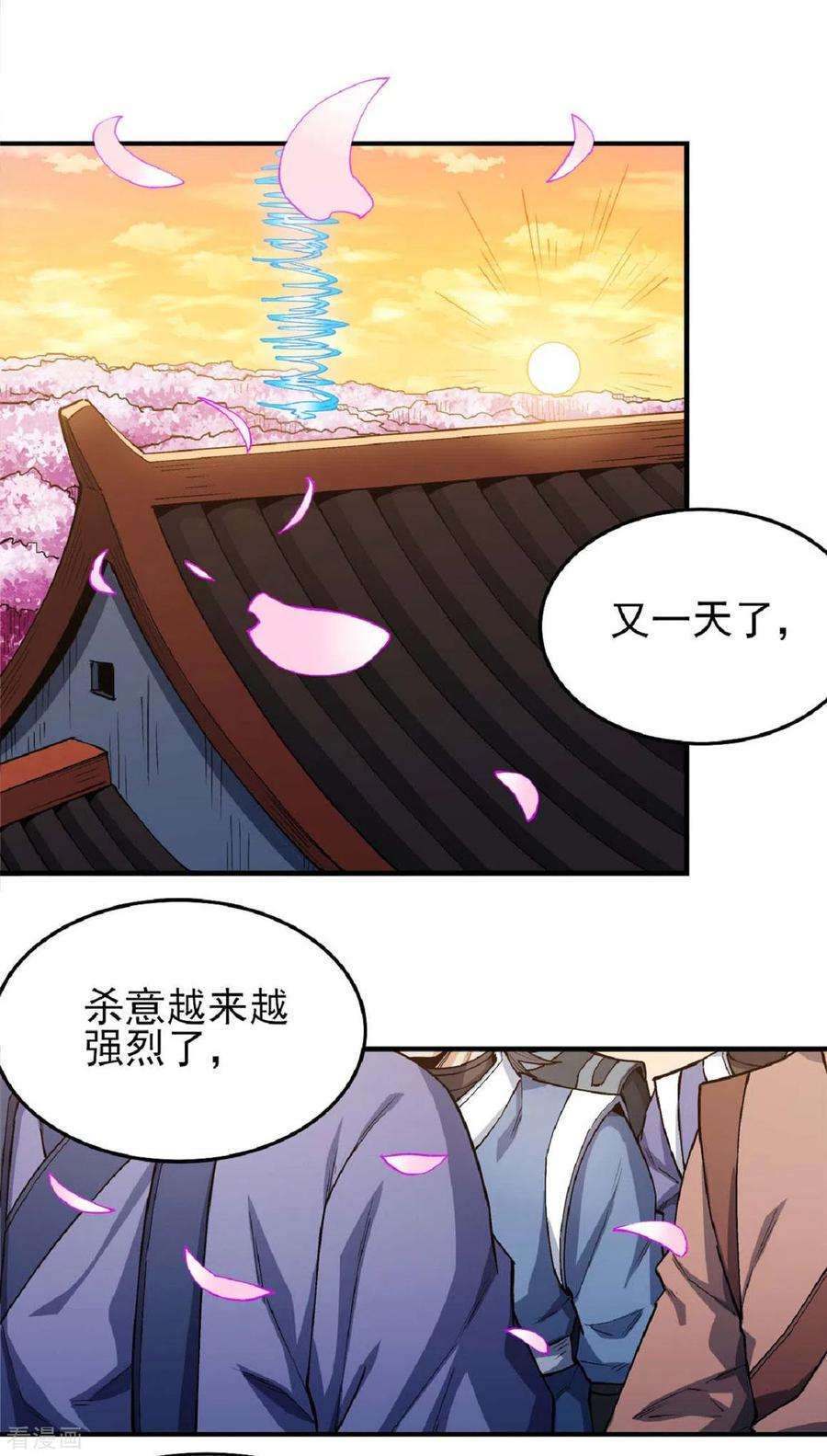 绝世武神177话3 天地萧杀（3）